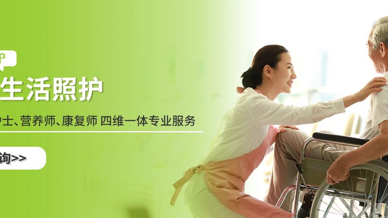 护理床厂家排名背后：揭秘养老护理行业发展趋势